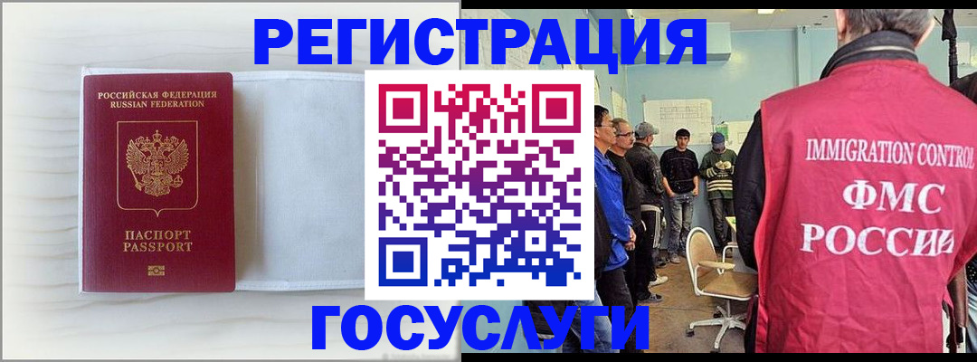 временная регистрация адрес в Дегтярске